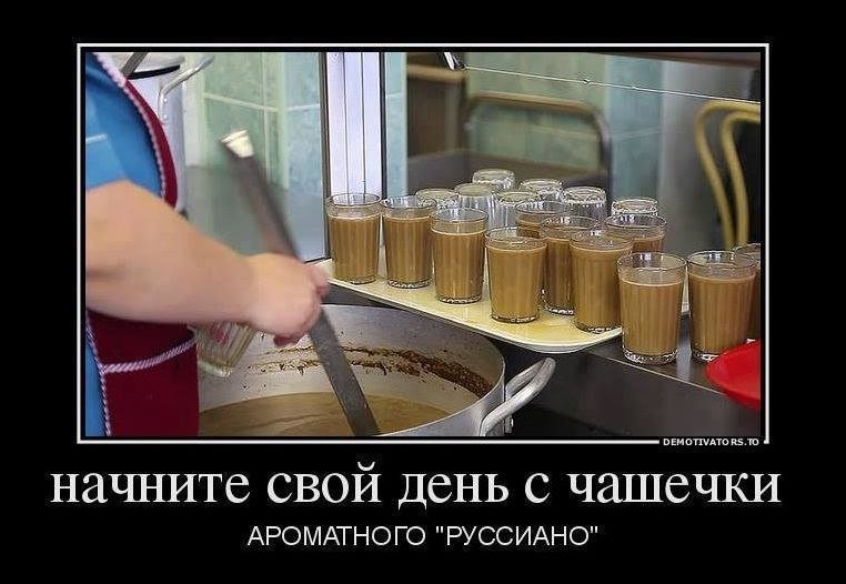 Анекдоты дня