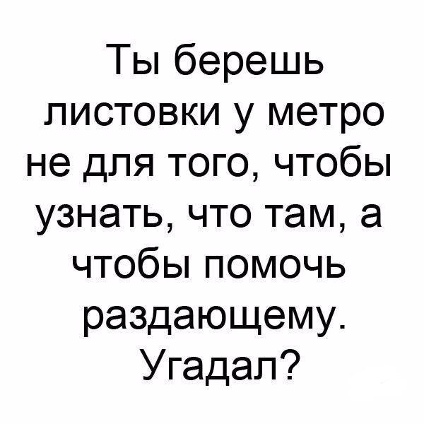 Хорошие анекдоты