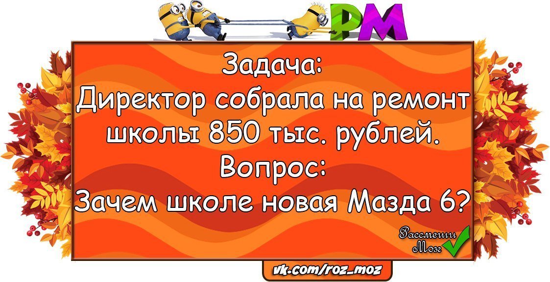 Отличные анекдоты