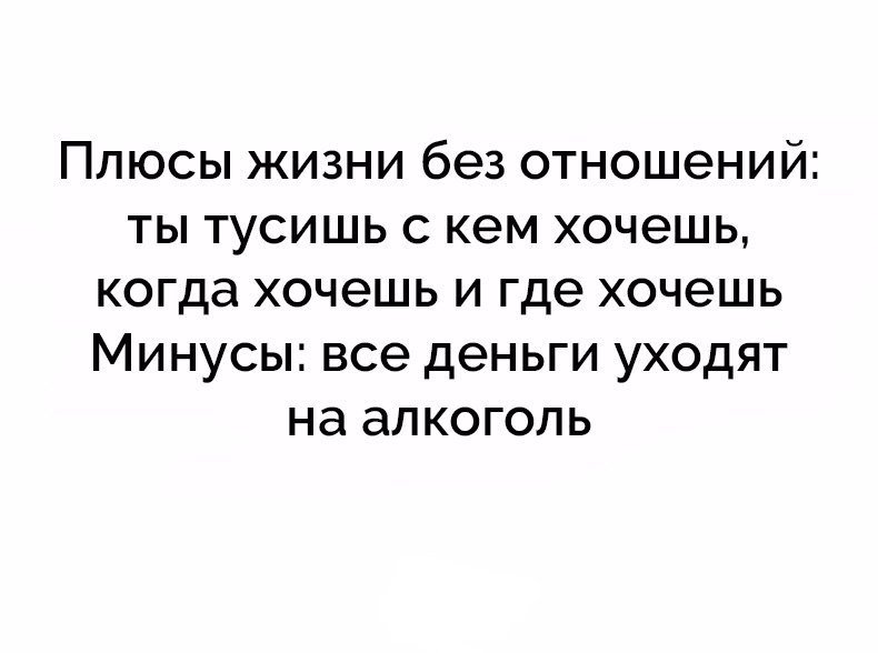 Отличные анекдоты