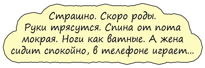 Лучшие анекдоты