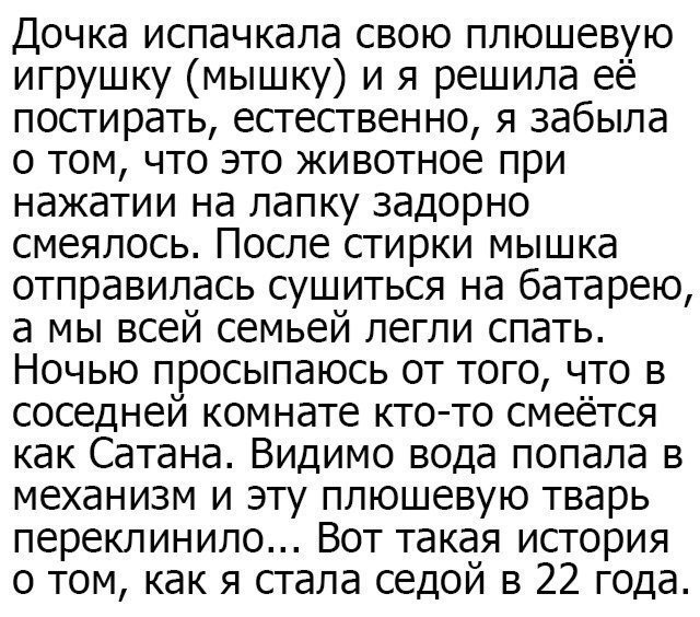 Лучшие анекдоты