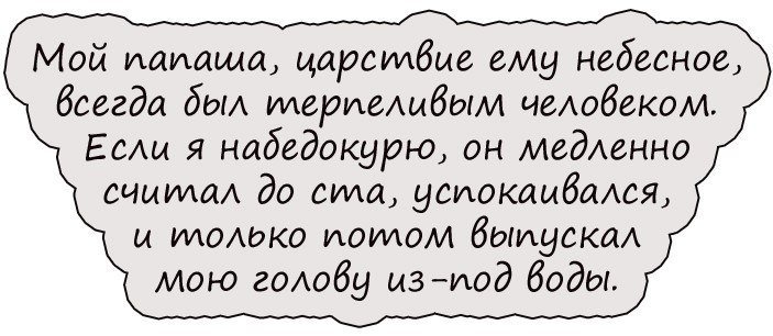 Лучшие анекдоты