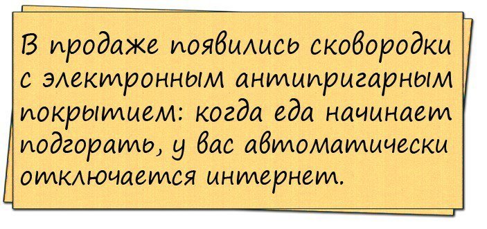 Анекдоты