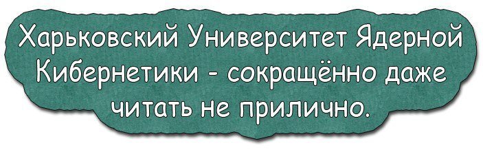 Хорошие анекдоты