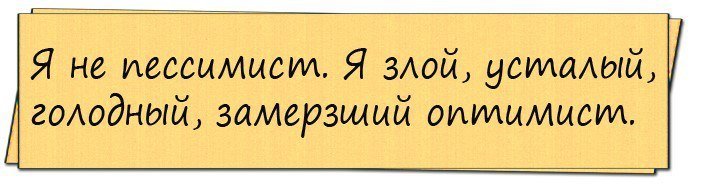 Анекдоты дня