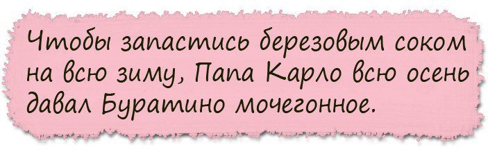 Смешные анекдоты