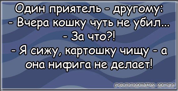 Убойный юмор