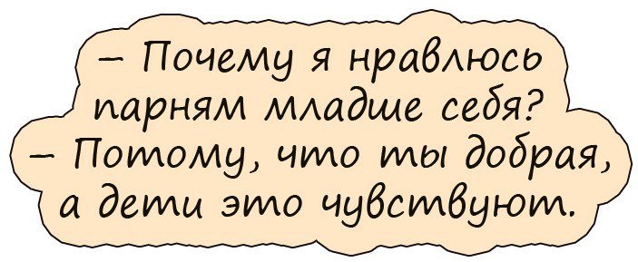 Анекдоты