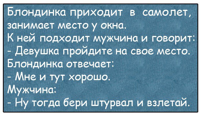 Порция отменного юмора