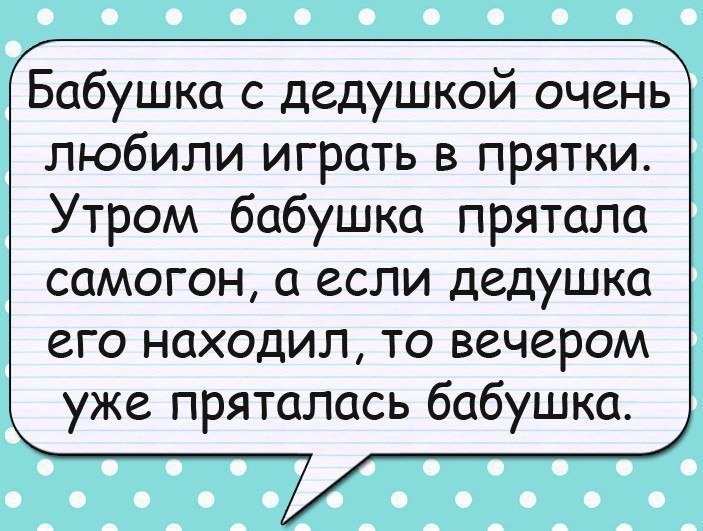 Лучшие анекдоты