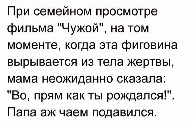 Анекдоты дня