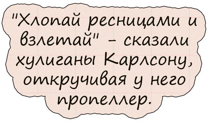 Отличные анекдоты