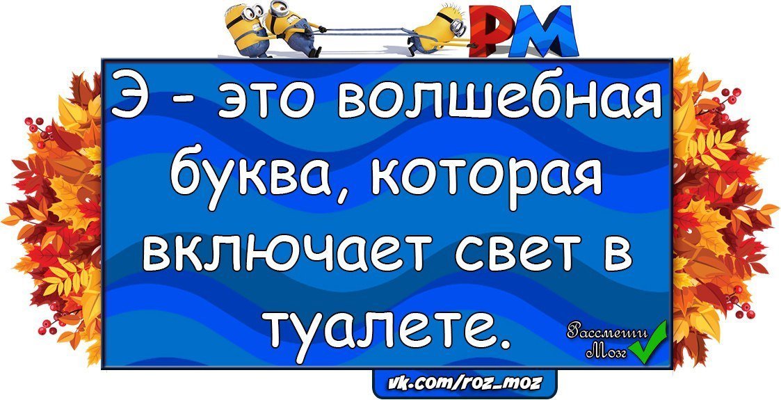 Отличные анекдоты