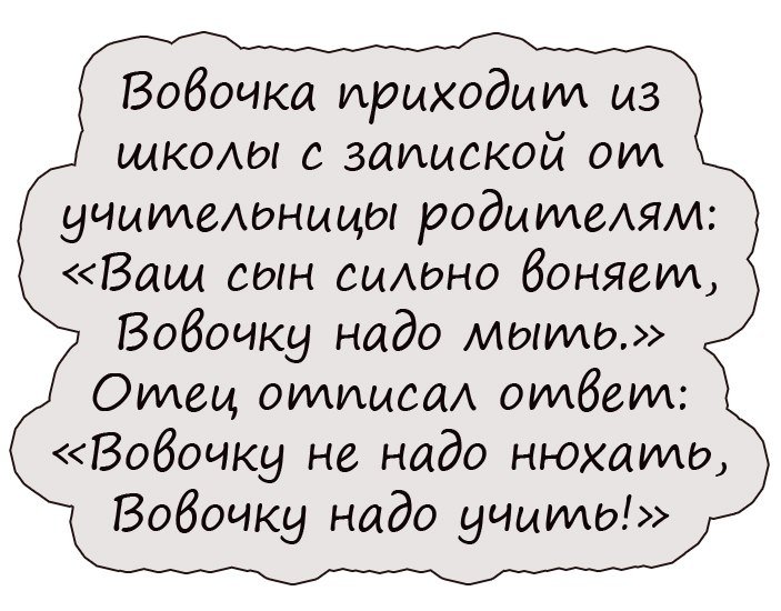 Порция отличного юмора