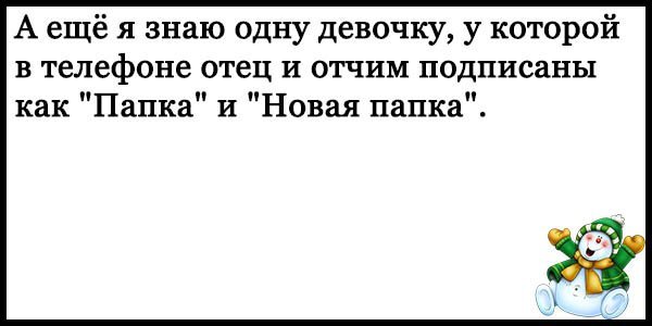 Лучшие анекдоты