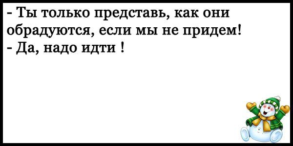 Лучшие анекдоты
