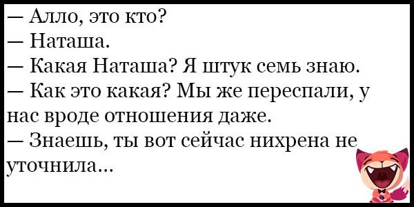 Лучшие анекдоты