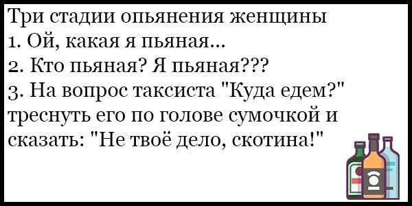 Смешные анекдоты