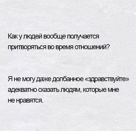 Смешные анекдоты