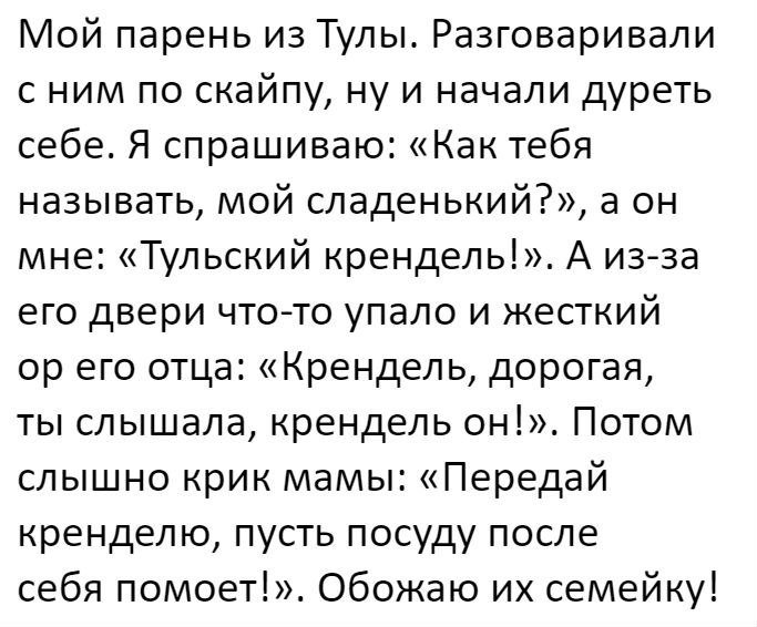 Хорошие анекдоты