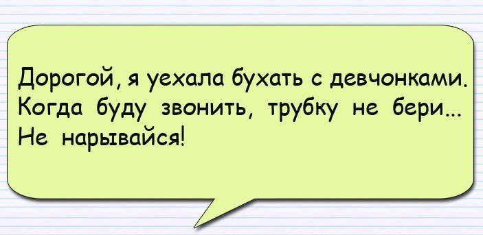 Смешные анекдоты