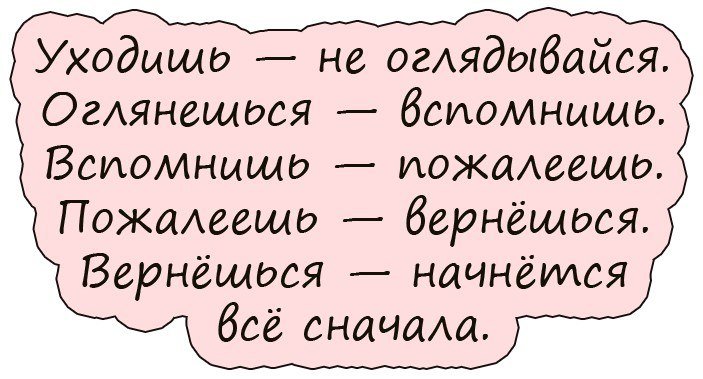 Смешные анекдоты