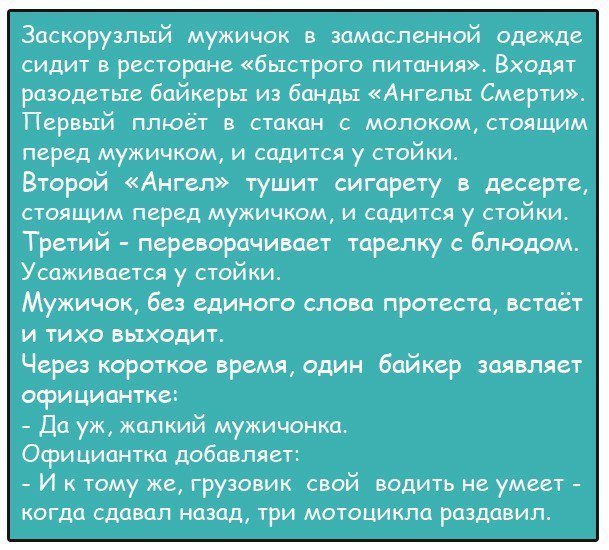 Отличные анекдоты