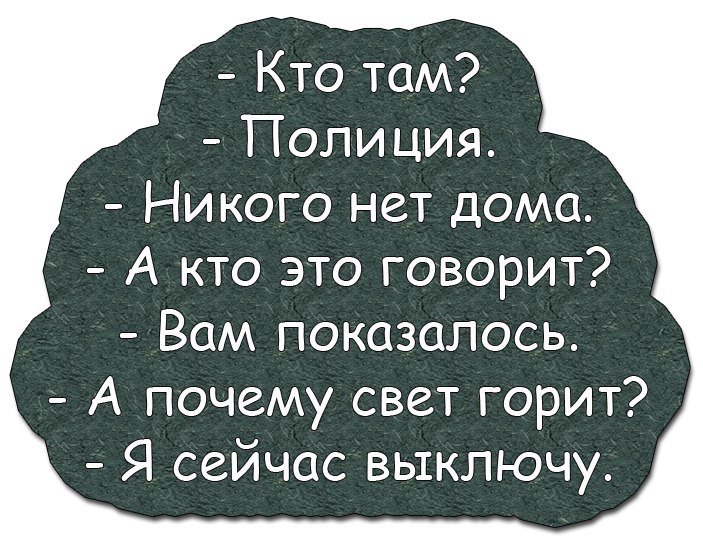 Отличные анекдоты