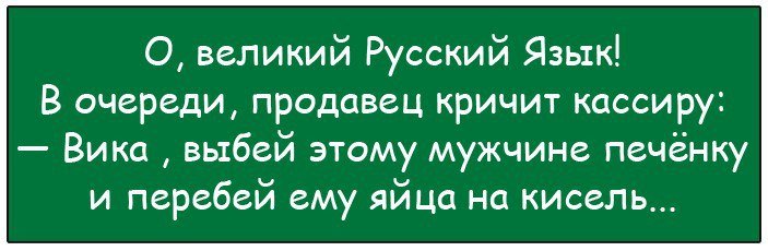 Хорошие анекдоты