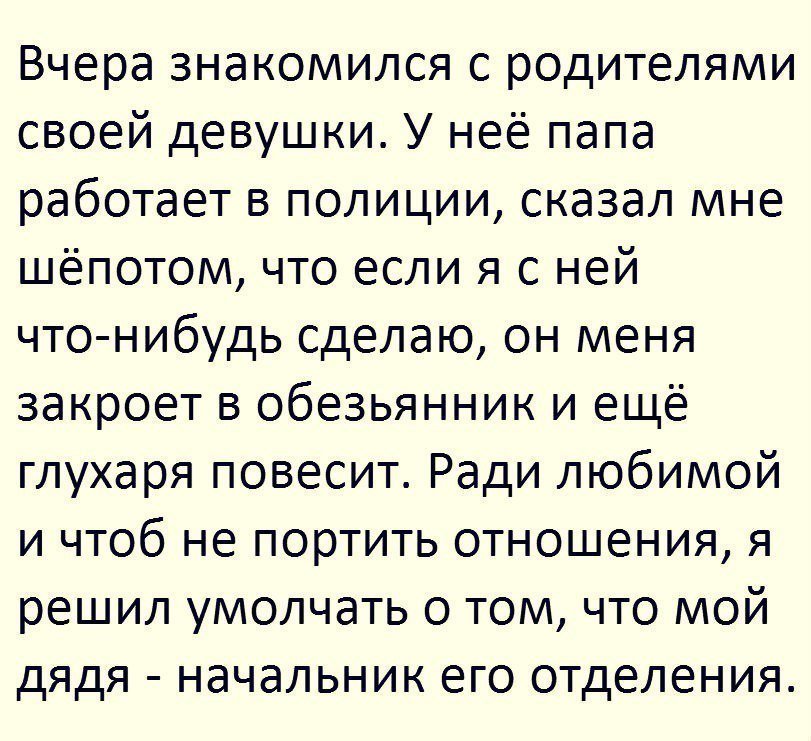 Отличные анекдоты