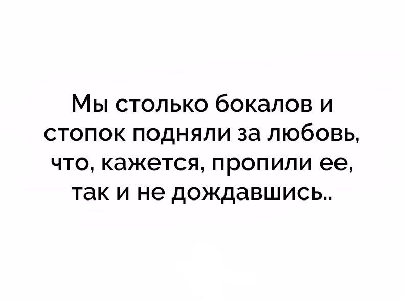 Я смеялся до слез!