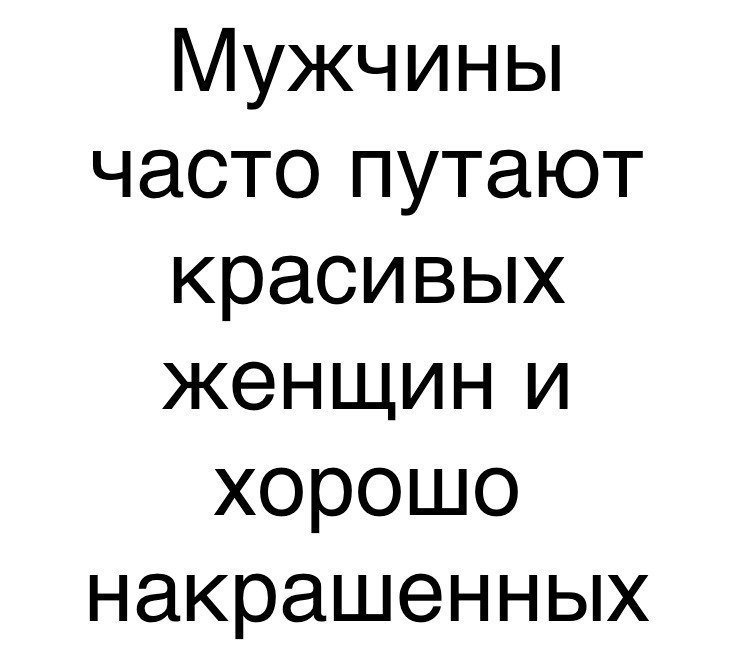 Анекдоты
