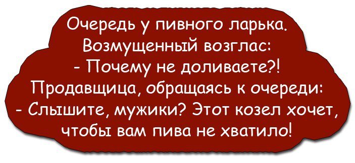 Отличные анекдоты