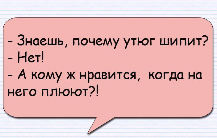 Отличные анекдоты