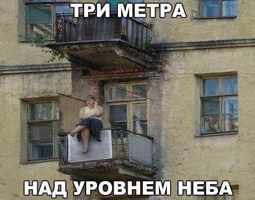 Смешные анекдоты