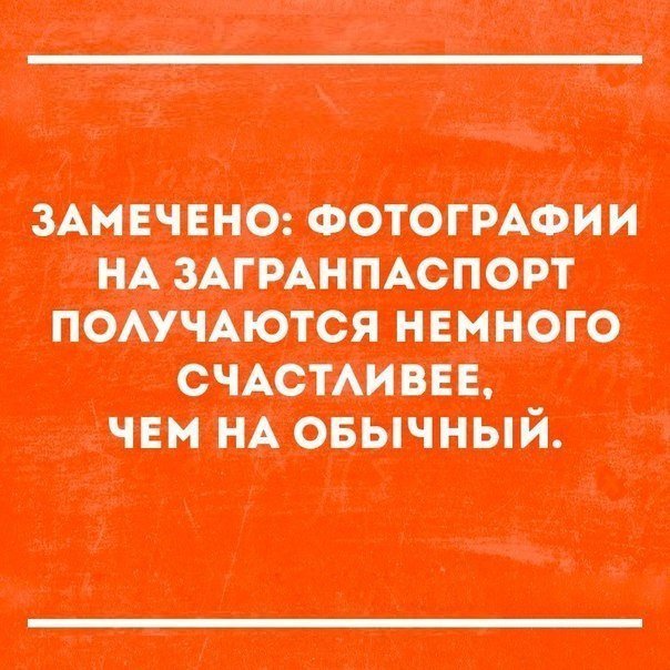Отличные анекдоты