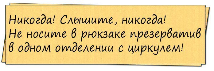 Анекдоты дня