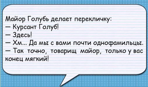 Хорошие анекдоты