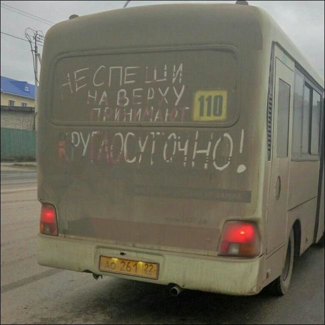 Смешные анекдоты