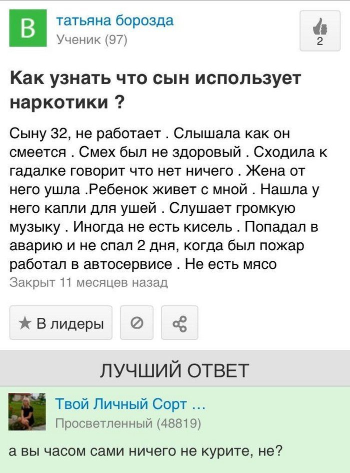 Хорошие анекдоты