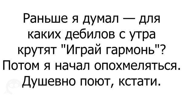 Смешные анекдоты