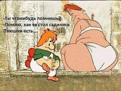 Очень смешное окончание