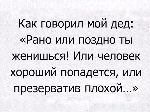 Хорошие анекдоты