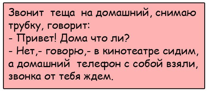 Хорошие анекдоты