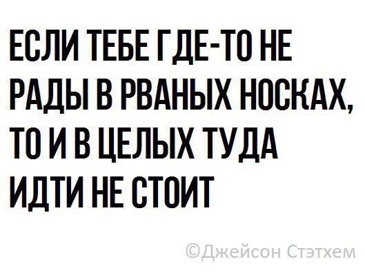 Анекдоты