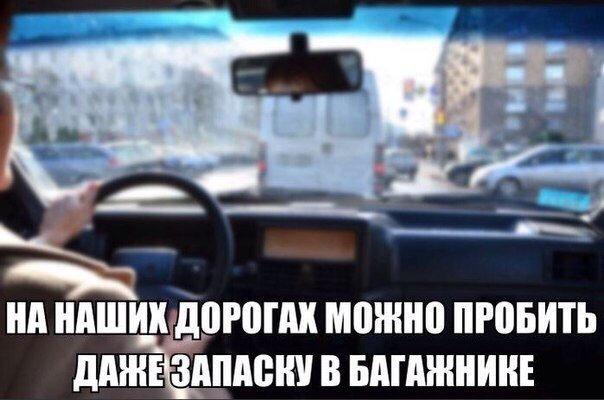 Анекдоты