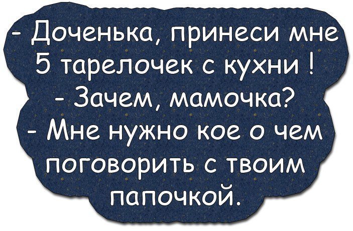 Хорошие анекдоты