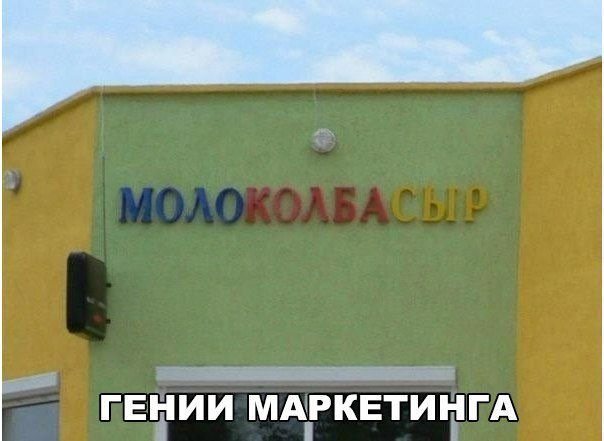 Лучшие анекдоты