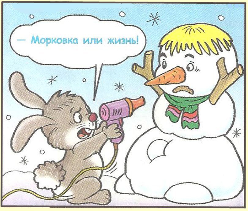 Отличные анекдоты